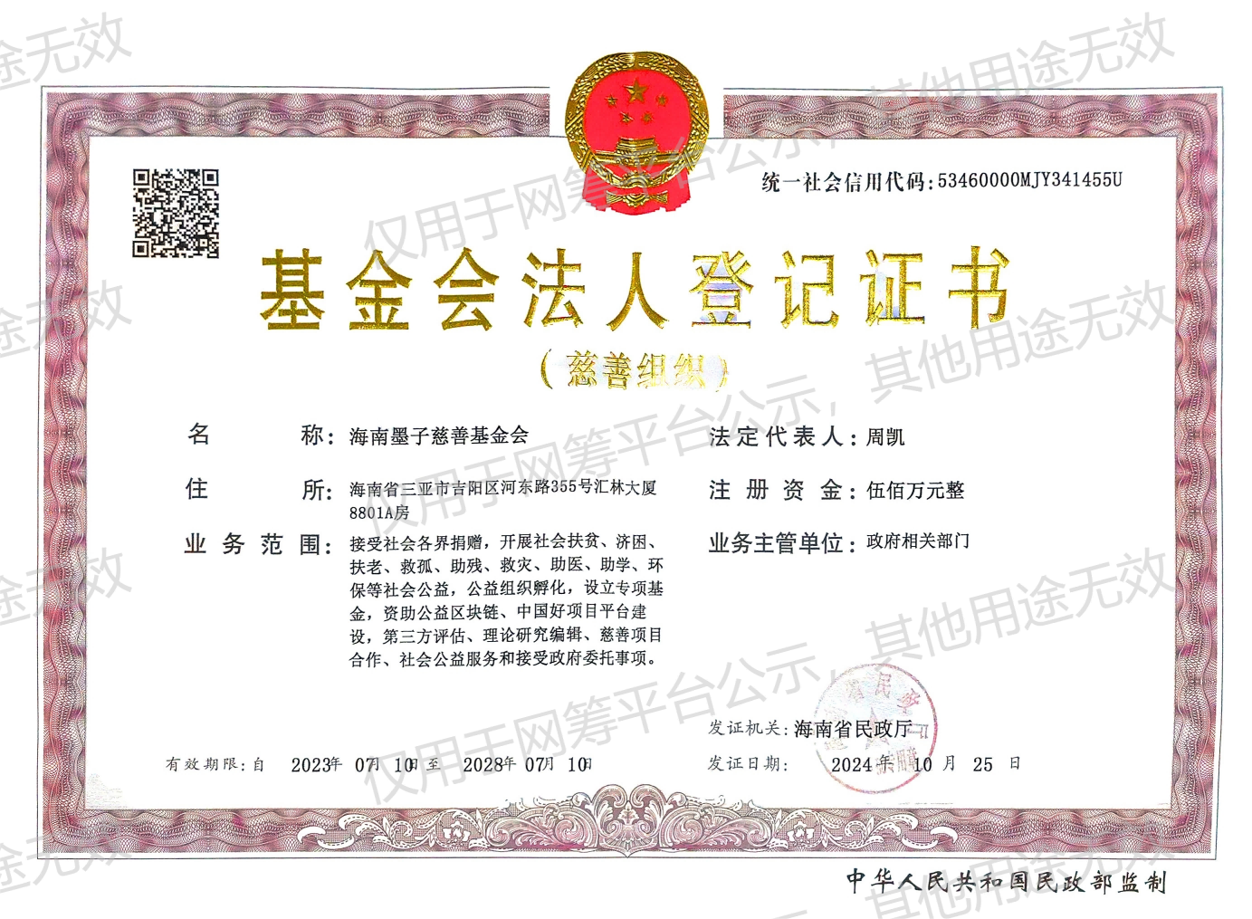 38bff6dc1beaa0a139de090f3360e8d.png