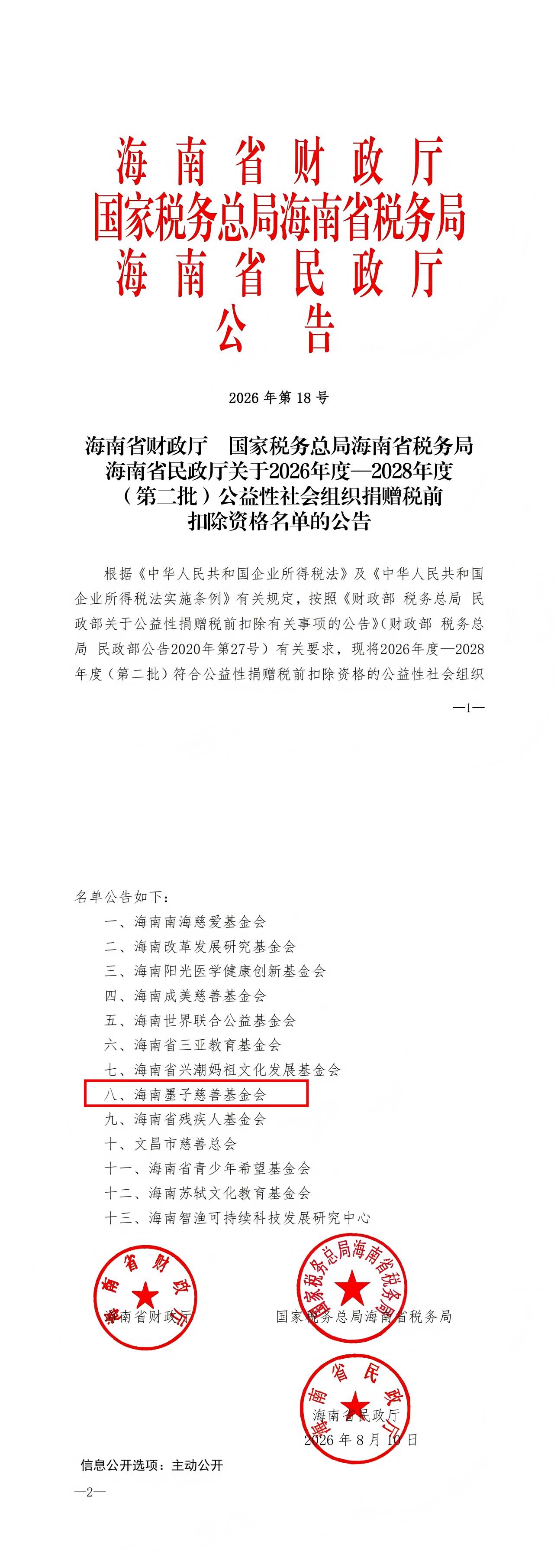 cfd2b2d019cd3d0acd8ec9890d46ddb9.jpg
